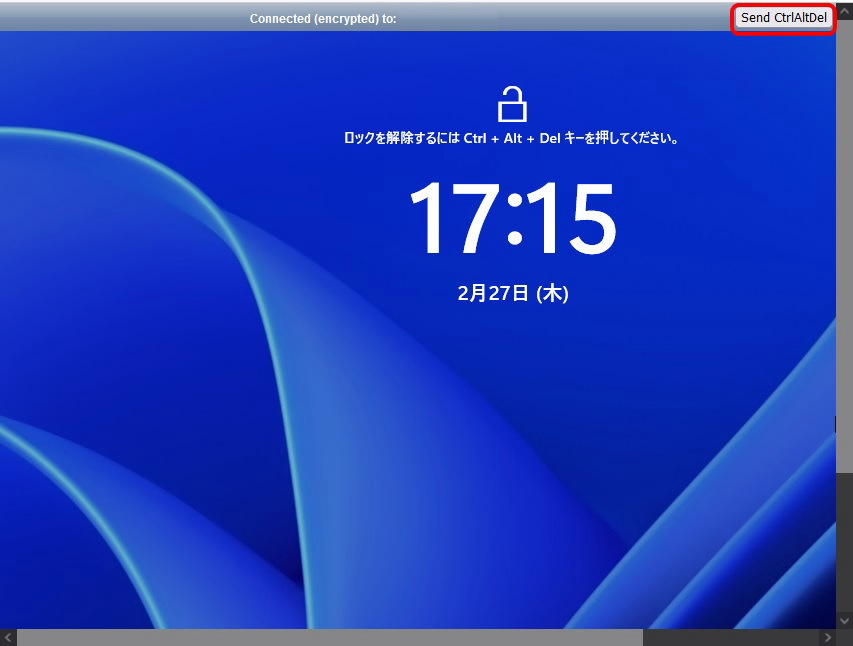 VPS管理画面
