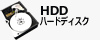 HDD<br>
ハードディスク